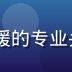 17c起草免费观看编辑林晓媛的专业头像，女性编辑，背景为办公室